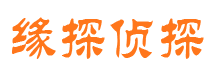 任丘寻人公司